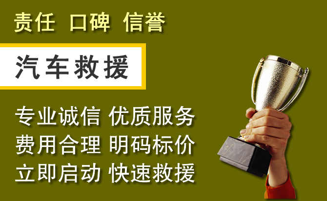 西双版纳附近汽车换备胎电话.jpg