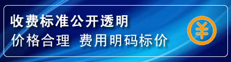 西双版纳换轮胎电话