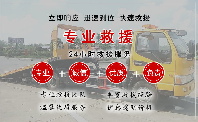 西双版纳中途换轮胎电话.jpg"/