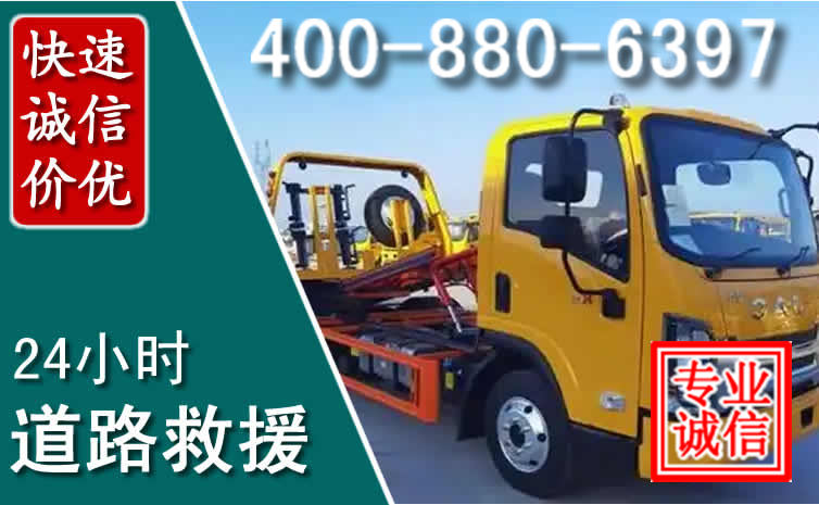西双版纳道路救援电话 (8).jpg 西双版纳道路救援电话 (8).jpg
