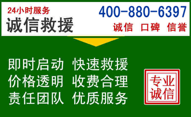 西双版纳道路救援电话 (20).jpg 西双版纳道路救援电话 (20).jpg
